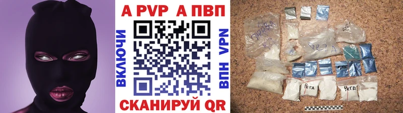 купить наркоту  Миллерово  Alfa_PVP мука 