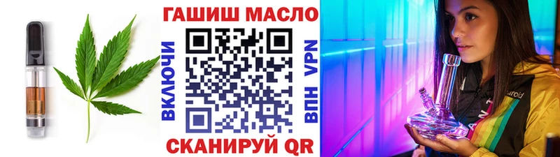 Печенье с ТГК марихуана  закладки  Миллерово 