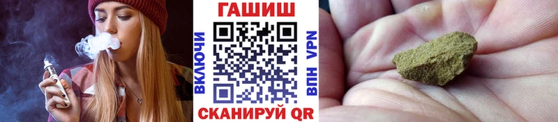 ГАШ Cannabis  Миллерово 