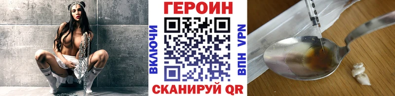 ГЕРОИН Афган  KRAKEN вход  Миллерово 