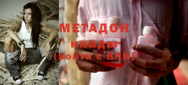 ALPHA-PVP Богданович