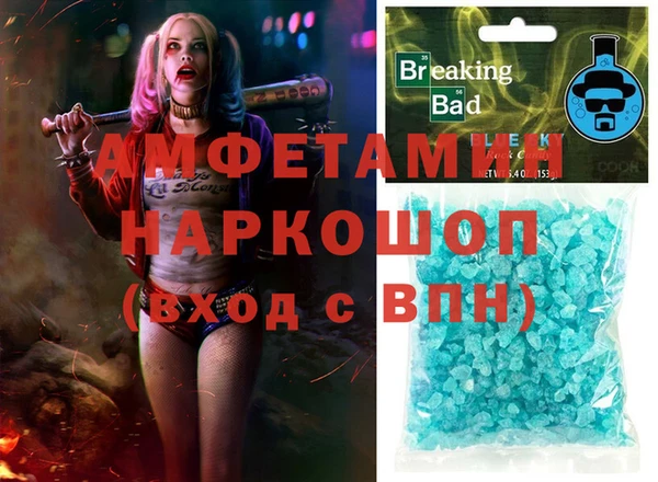 шишки Богородск