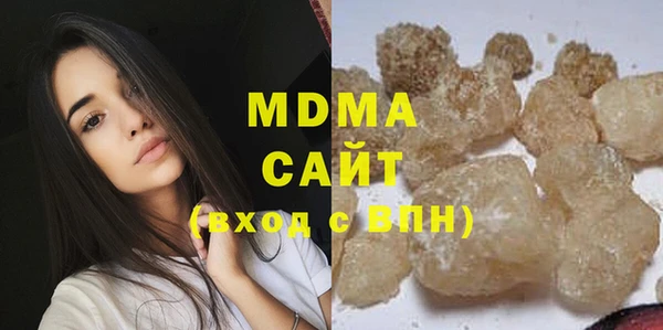 гашиш Бугульма