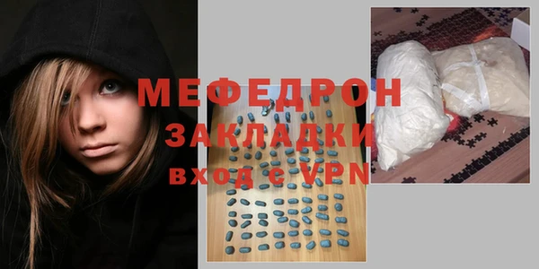 ALPHA-PVP Богданович