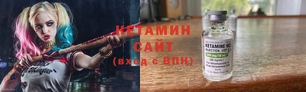 ALPHA-PVP Богданович