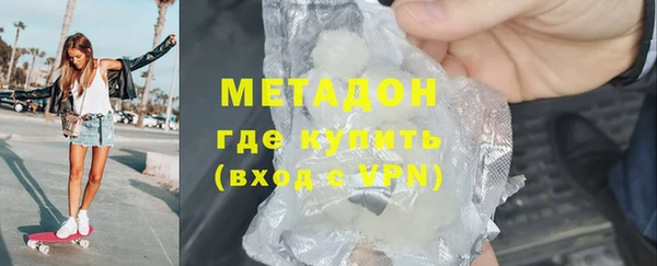 шишки Богородск
