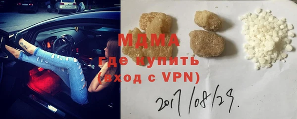 ALPHA-PVP Богданович