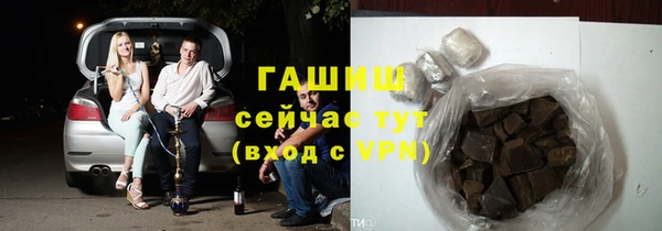 ПСИЛОЦИБИНОВЫЕ ГРИБЫ Бронницы