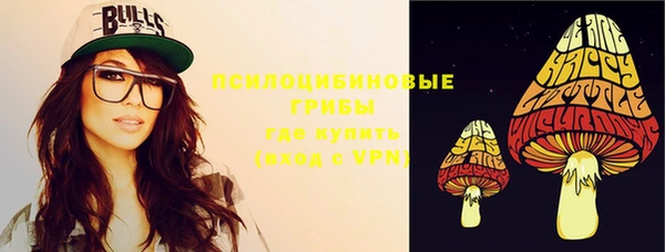 гашиш Бугульма