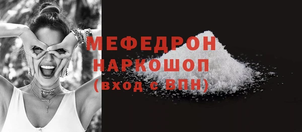ALPHA-PVP Богданович