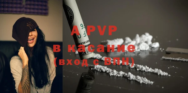 гашиш Бугульма