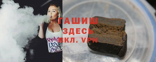 ALPHA-PVP Богданович