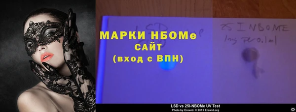 ПСИЛОЦИБИНОВЫЕ ГРИБЫ Бронницы