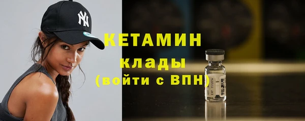 ALPHA-PVP Богданович