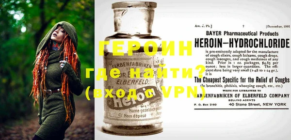 ALPHA-PVP Богданович