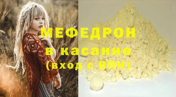 шишки Богородск