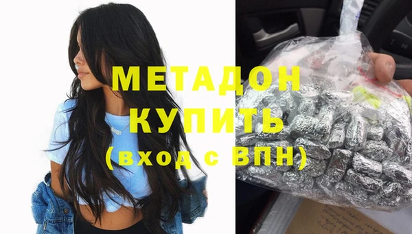 ПСИЛОЦИБИНОВЫЕ ГРИБЫ Бронницы
