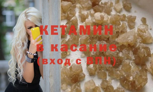 шишки Богородск