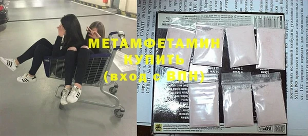 гашиш Бугульма
