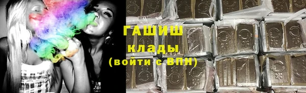 гашиш Бугульма
