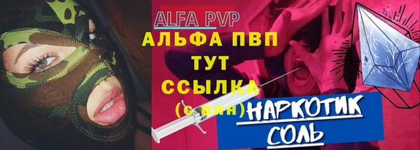 винт Богородицк
