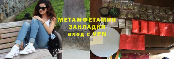 ALPHA-PVP Богданович