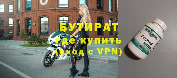 ПСИЛОЦИБИНОВЫЕ ГРИБЫ Бронницы