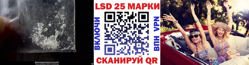 Лсд 25 экстази ecstasy  купить   Миллерово 