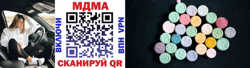 MDMA VHQ  даркнет сайт  Миллерово 