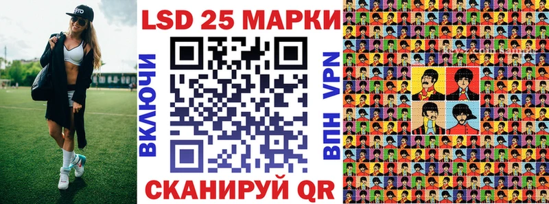 где можно купить   Миллерово  Наркотические марки 1,8мг 