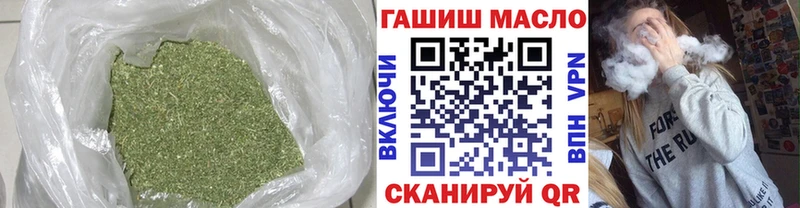 Дистиллят ТГК гашишное масло  купить наркотики сайты  Миллерово 