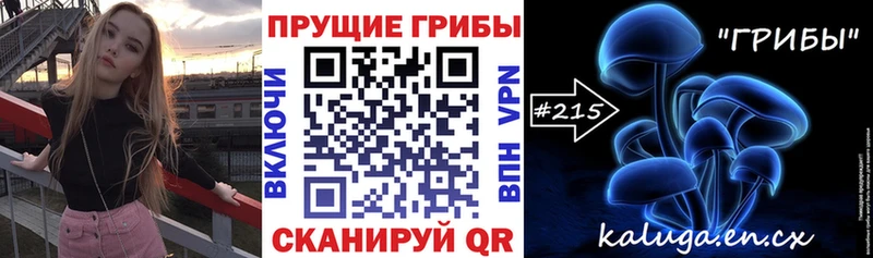 Псилоцибиновые грибы ЛСД  хочу наркоту  Миллерово 